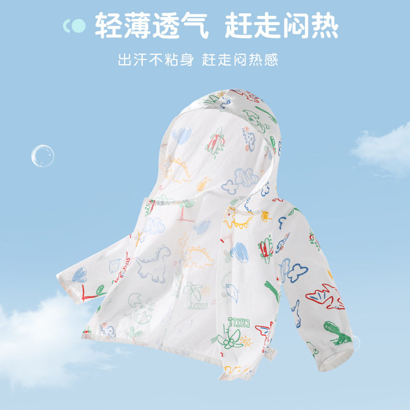 宝宝夏季薄款透气纯棉婴儿空调衫男童上衣儿童防晒服外套女防晒衣