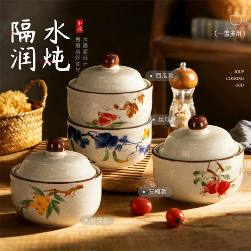 复古陶瓷炖盅隔水炖家用瓦罐汤蒸盅炖罐蒸蛋碗一人份炖汤盅煲汤碗