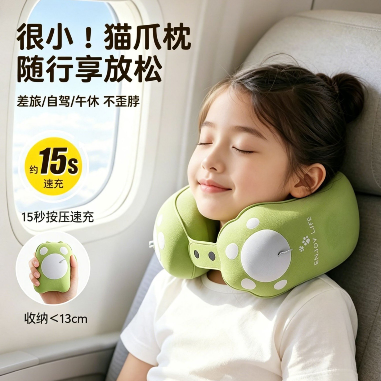 儿童充气u型枕旅行便携长途飞机高铁睡觉神器宝宝护颈头枕u形脖枕图片