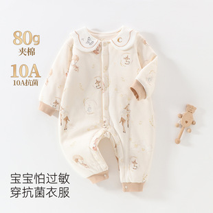 婴儿衣服80g夹棉春秋季加厚连体衣新生儿抗菌睡衣爬服宝宝a类哈衣