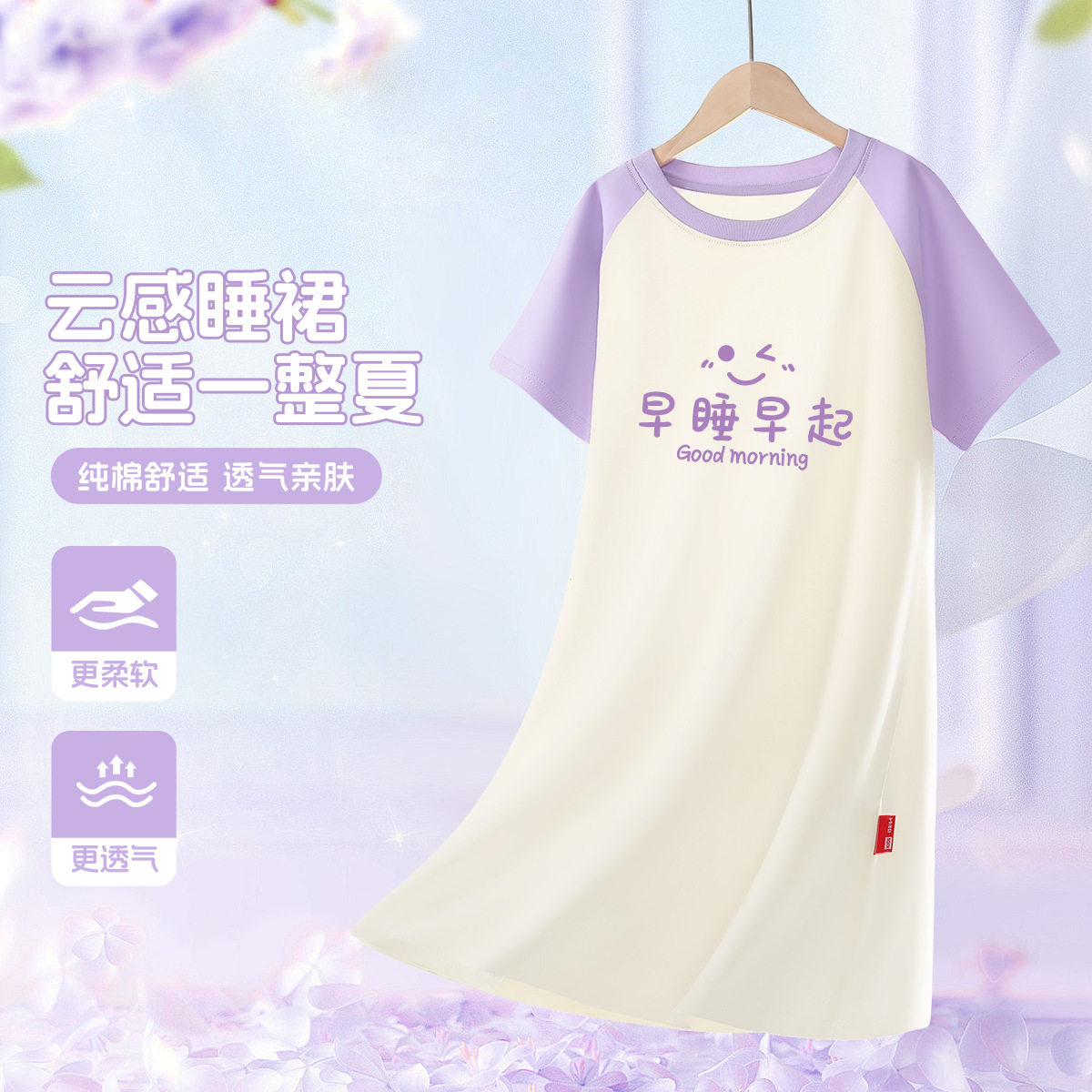 女童睡衣夏款儿童睡裙2026新款夏季薄款公主风纯棉家居服a类夏装