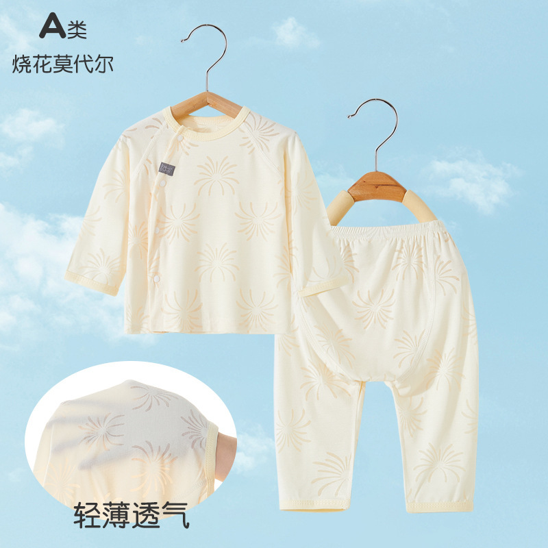 莫代尔婴儿睡衣套装分体两件套大屁屁裤薄款空调衣服长袖宝宝