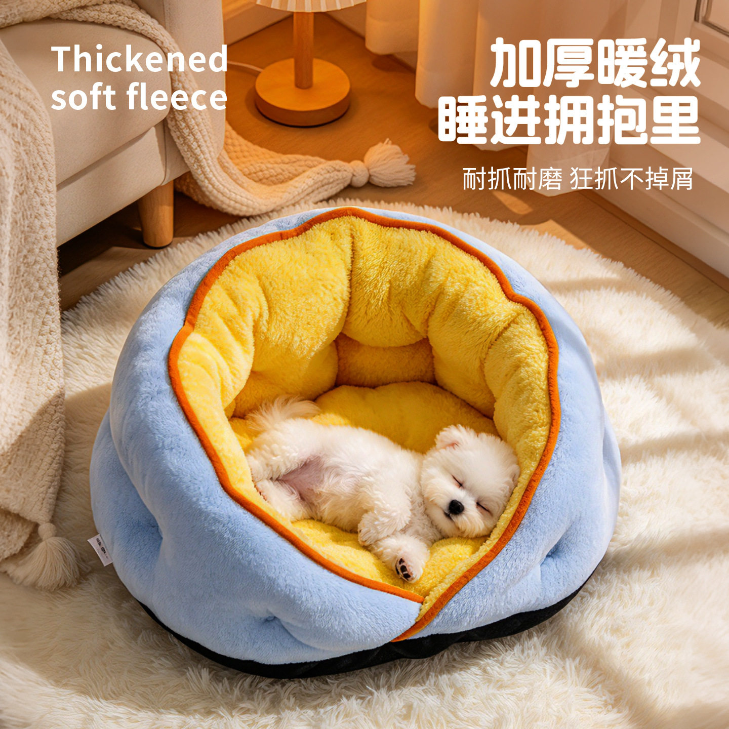 新款环抱狗窝秋冬季半封闭狗床比熊中小型犬猫窝猫床狗垫跨境批发