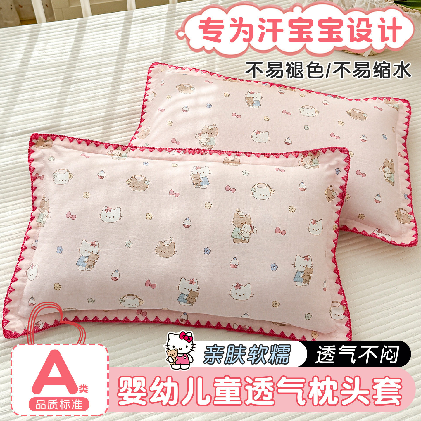 卡通纯棉儿童枕头套30x50婴儿宝宝双层纱枕套40x60枕芯内胆套一对