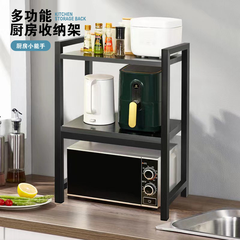 居家家厨房微波炉烤箱置物架桌面双层台面架家用多层调料收纳架子