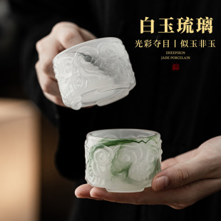 个人杯喝茶品茗杯单杯家用功夫茶具小号杯子 白玉琉璃主人杯中式