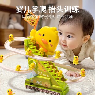 儿童益智小黄鸭子自动爬上楼梯电动轨道加油鸭滑滑梯玩具批发1岁3