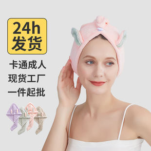 卡通兔耳朵干发帽女加厚柔软亲肤吸水速干可爱家用成人包头发毛巾