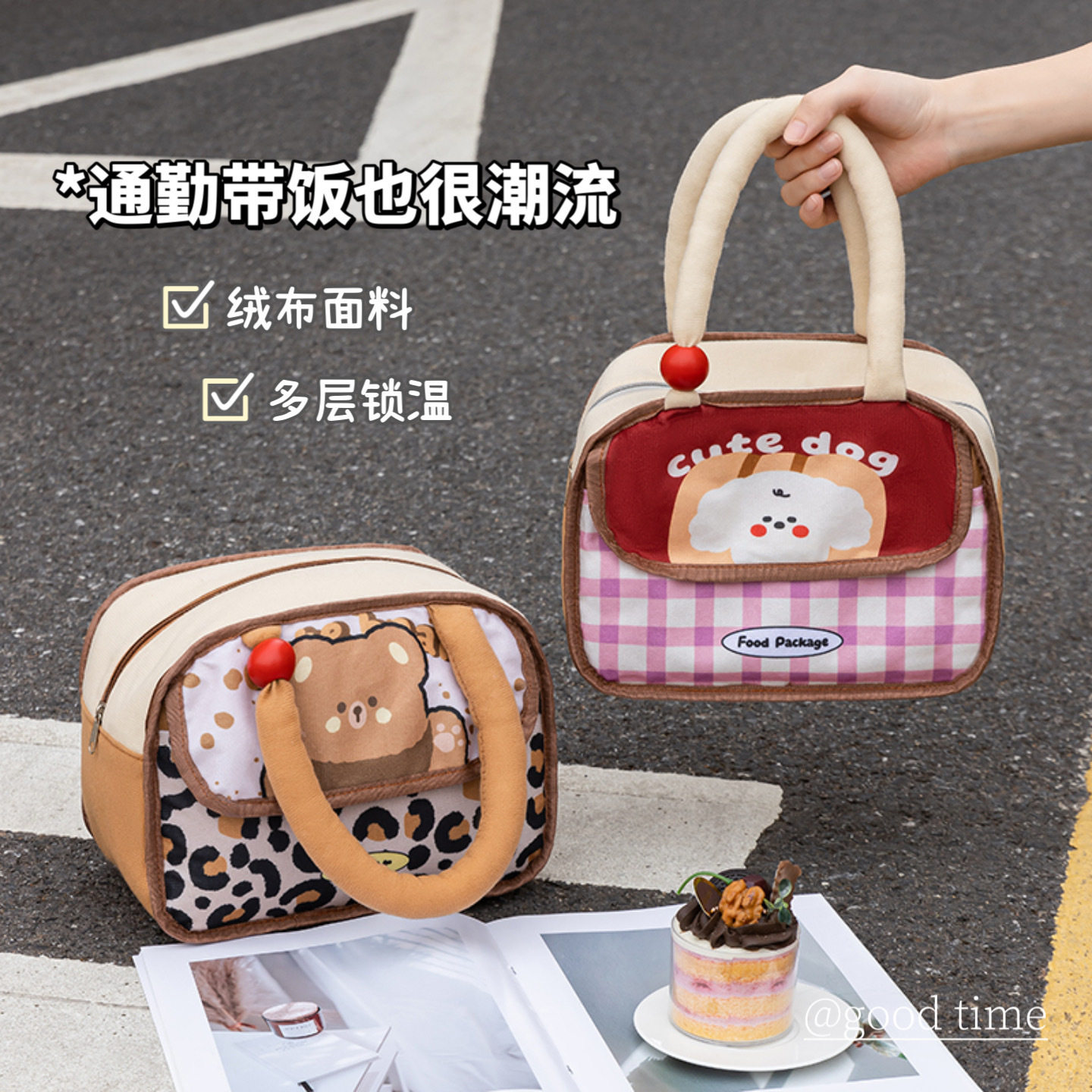 上班带饭的袋子午餐铝膜保温饭盒袋子外出便携野餐带饭包便当手提