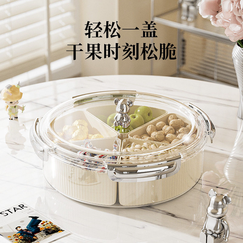 干果盒新款分格果盘带盖拼盘家用简约糖果盒客厅水果拼盘零食盘子