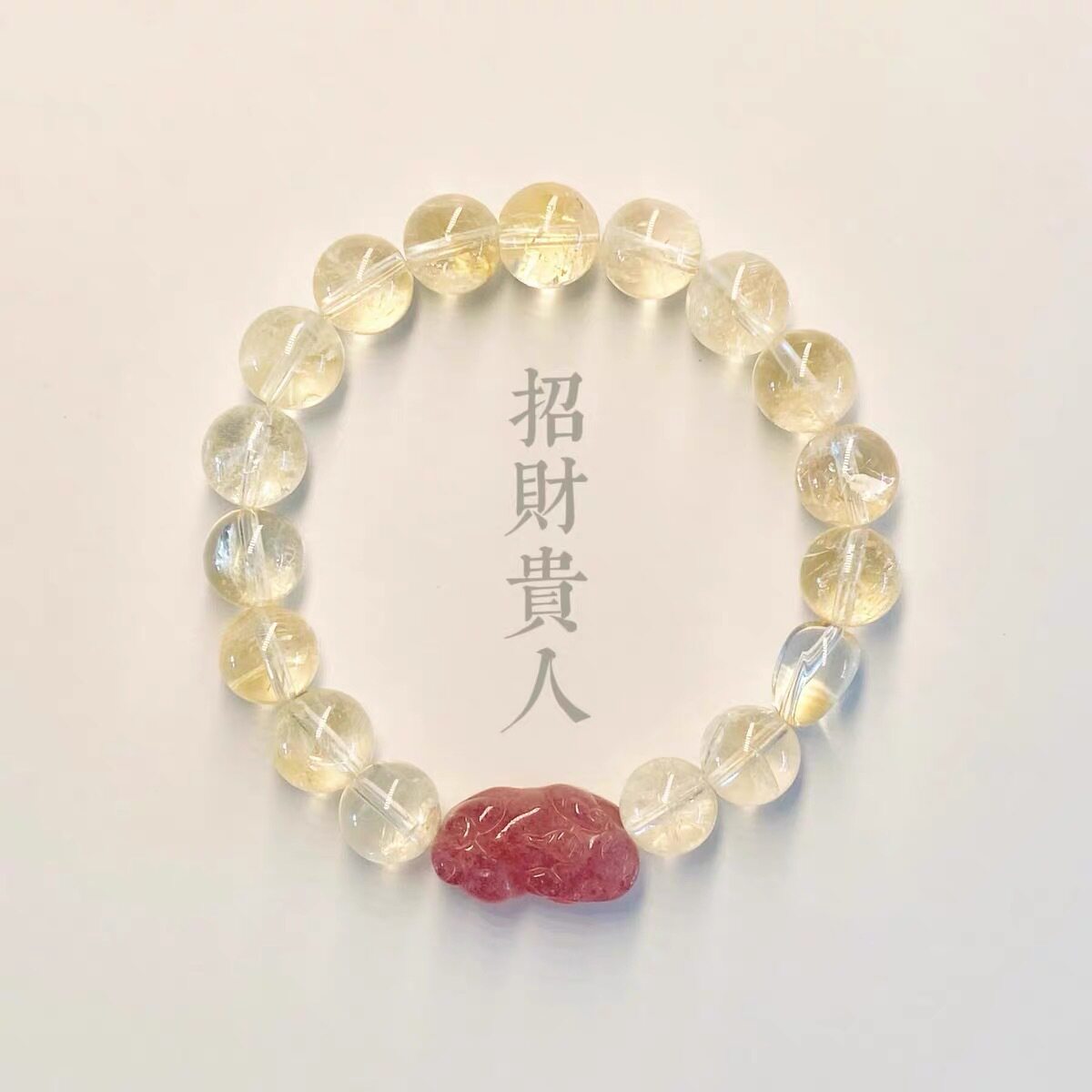 招财贵人天然黄阿赛手链女爆闪黄水晶手串天然草莓晶貔貅醒狮手串