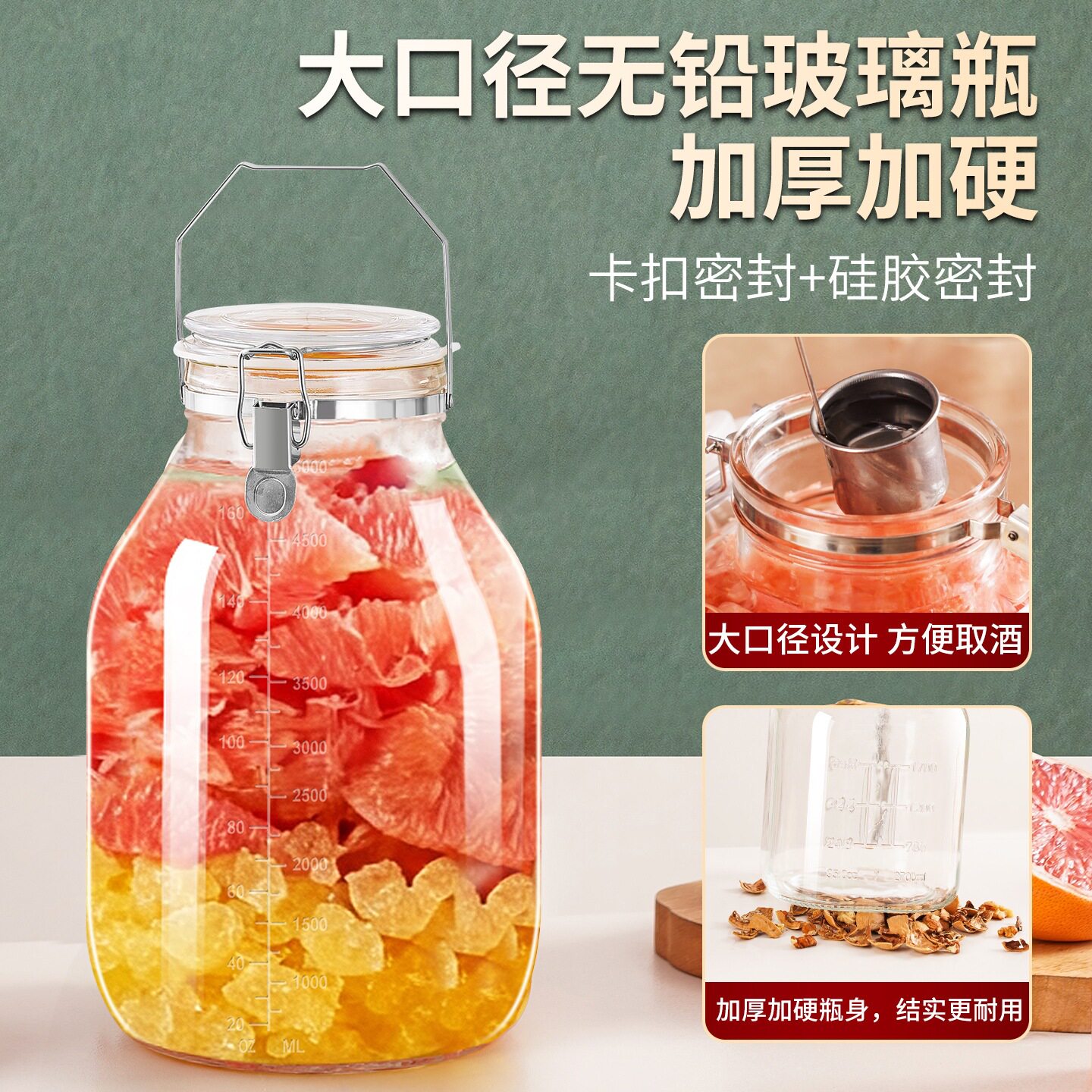 升级酵素瓶家用提手泡酒瓶刻度玻璃瓶果酒青梅酿酒罐日本式密封罐
