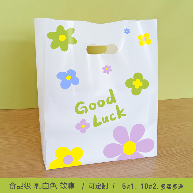 加厚塑料手提袋子蛋糕店烘焙打包袋甜品水果食品外卖塑料袋礼品袋