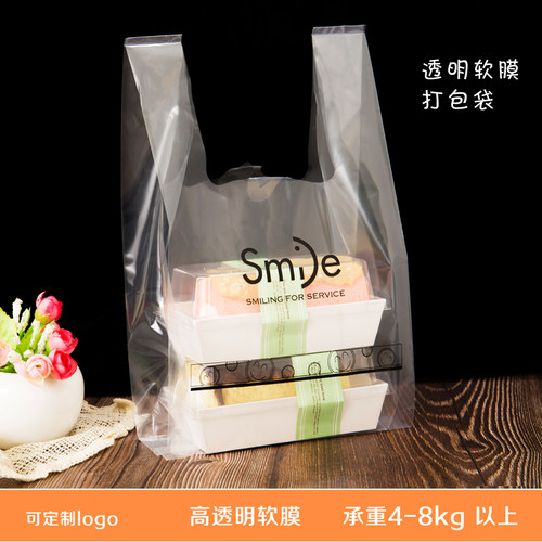 透明烘焙打包袋外卖手提袋定制