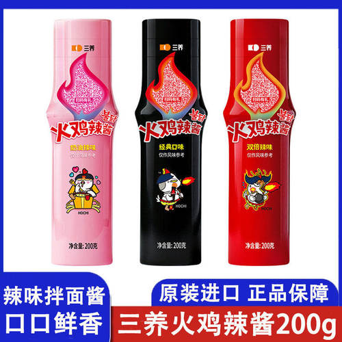 韩国三养火鸡面酱200g瓶