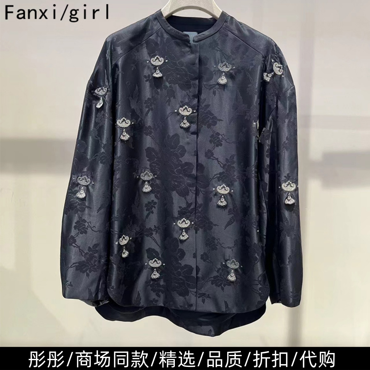 商场同款新中式国风刺绣外套