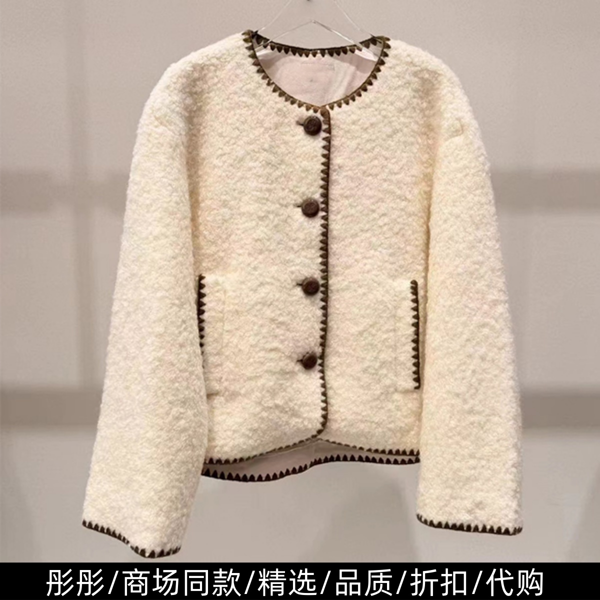 商场同款小香风外套上衣女