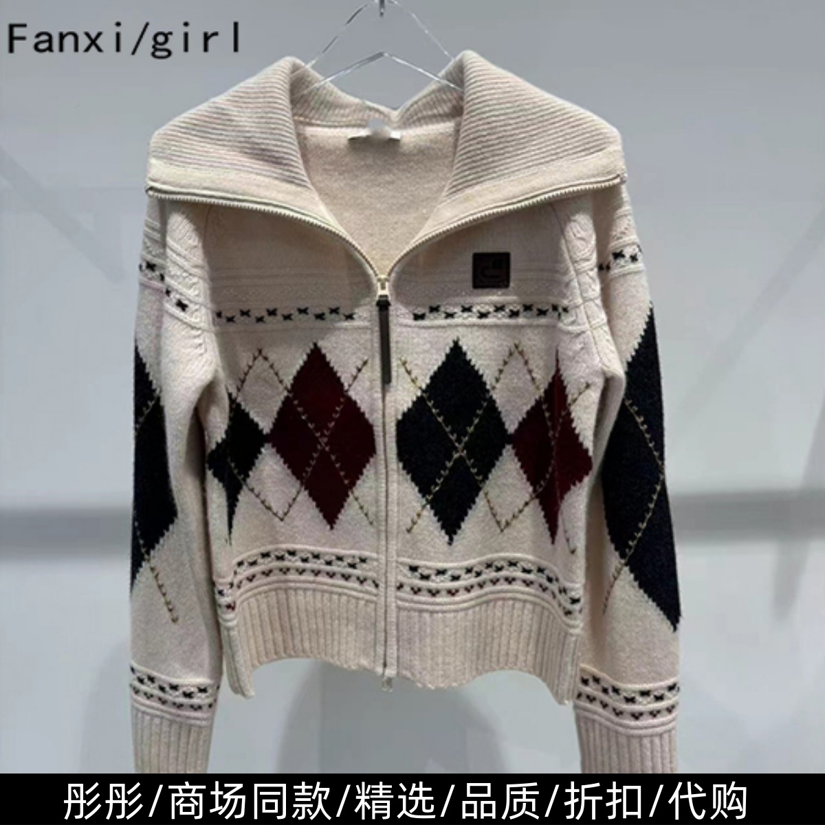 商场同款圆领长袖针织衫