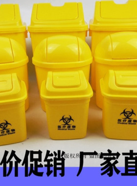 黄色锐器桶医用棉签桶圆形筒推摇盖式迷你小医疗桌面垃圾桶利器盒