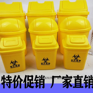 黄色锐器桶医用棉签桶圆形筒推摇盖式迷你小医疗桌面垃圾桶利器盒