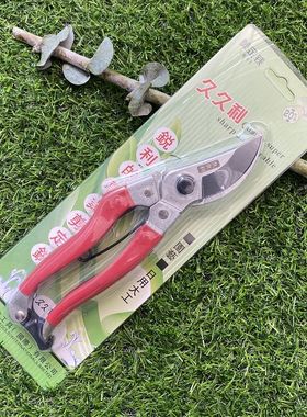 台湾久久利小卡修枝剪fm202a粗枝剪果树枝剪园林园艺剪刀花艺工具