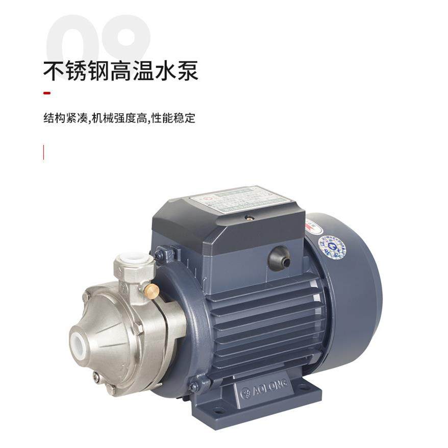 蒸汽发生器电锅炉补水泵550W不锈钢水泵750W锅炉配套水泵耐高温,大家电,锅炉配件,淘宝优惠券,粉丝福利购,淘宝优惠卷