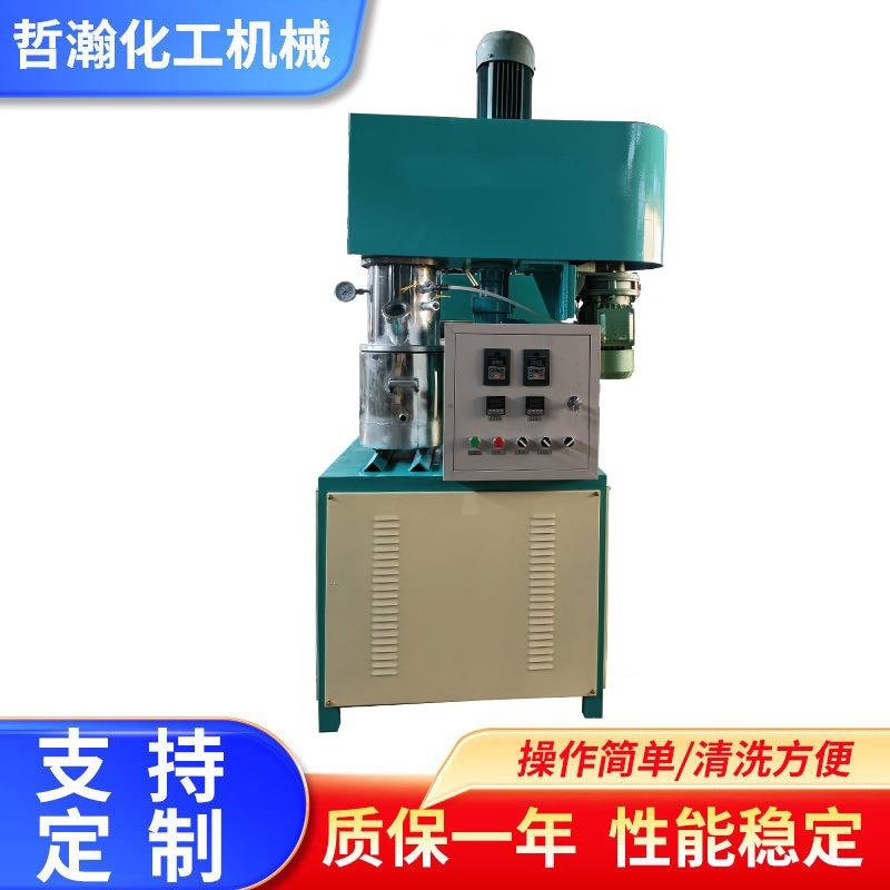 玻璃胶MS胶用行星混合机设备聚氨酯密封胶设备山东销售