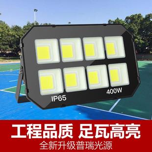 哇噢投光灯户外高杆照明灯防水灯100w广场球场探照工地超亮灯