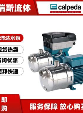 现货calpeda水泵MXH203403暖通循环泵MXH802803MXH205