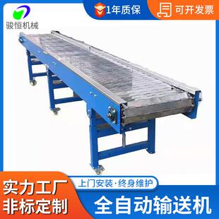 粮食装车快递升降输送机注塑机分拣线爬坡机传送带爬坡式输送机