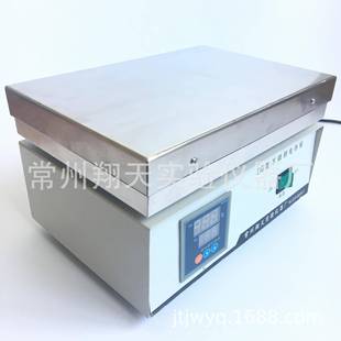 4A型不銹鋼電熱板恒溫加熱板耐腐蝕350 220mm