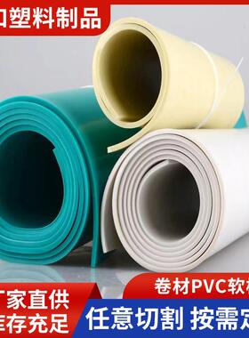 厂家直发绿色白色PVC软板3mm5mm6mm沉淀池污水池防腐耐酸碱的衬里