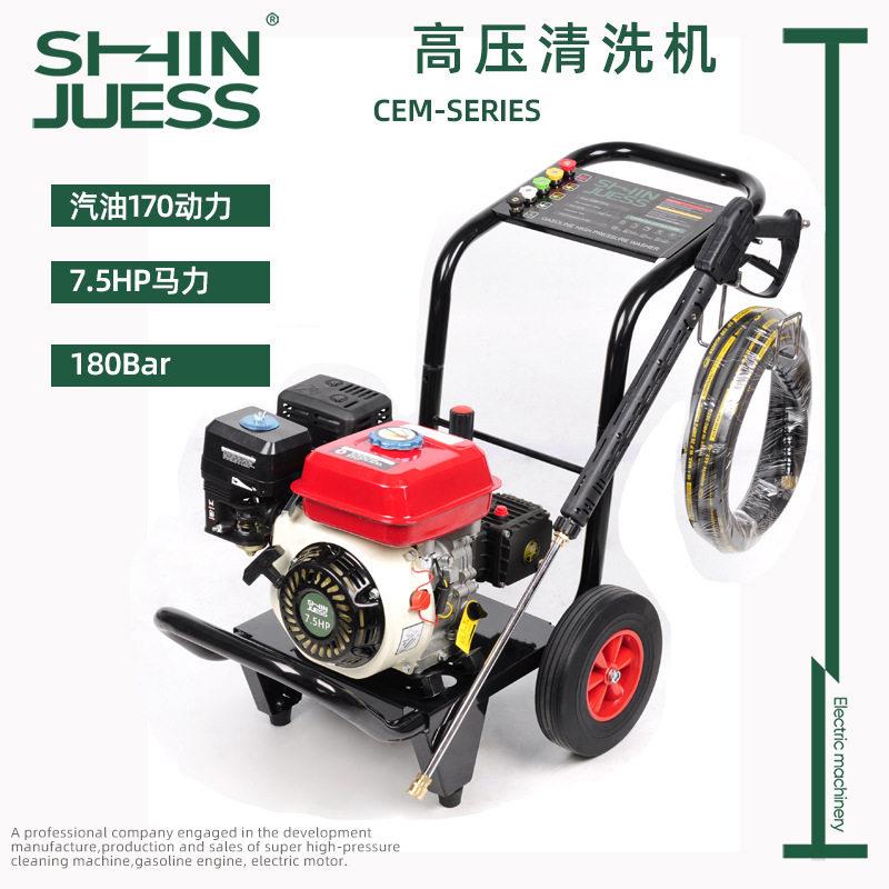推车式汽油压清洗机移动洗车机商用工业清洗设备功率大流量
