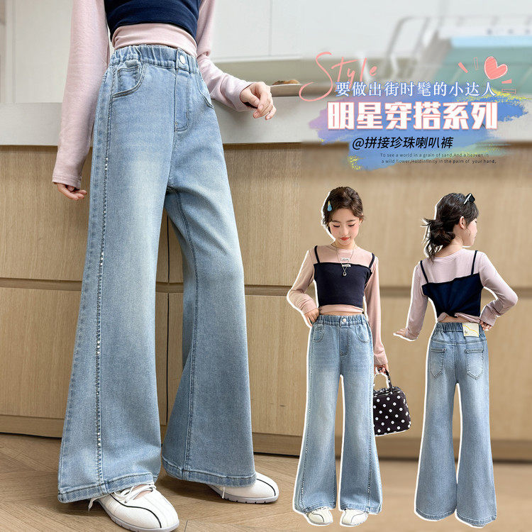 女童喇叭裤春季新款2026新款修身微喇牛仔裤女大童春装儿童裤子潮,童装/婴儿装/亲子装,儿童牛仔裤,淘宝优惠券,粉丝福利购,淘宝优惠卷
