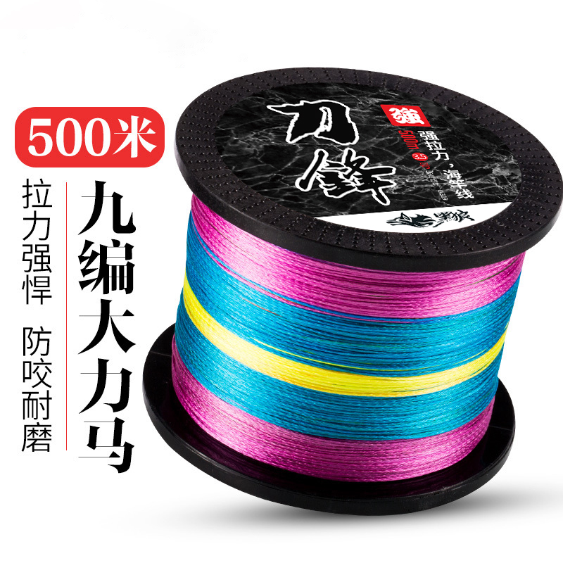 鱼线主线正品日本进口pe线500米