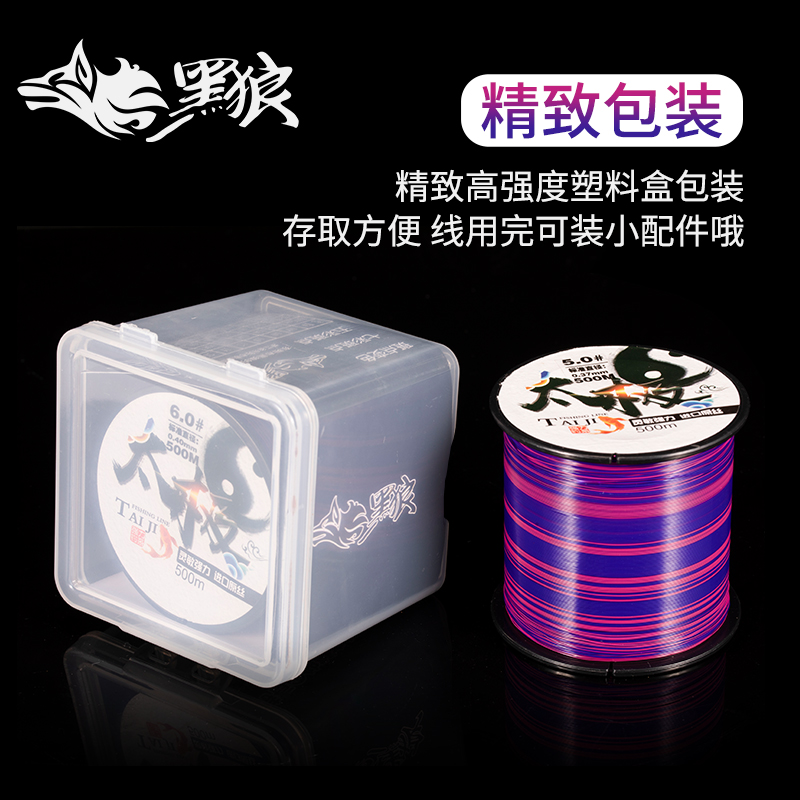鱼线500米超强拉力德国进口鱼线