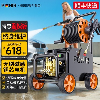 顺丰包邮洗车机高压220v水枪