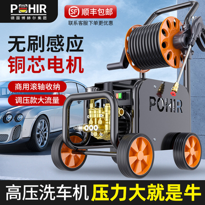 顺丰包邮洗车机高压220v水枪