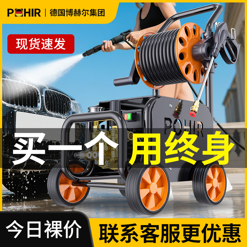 顺丰包邮洗车机高压220v水枪