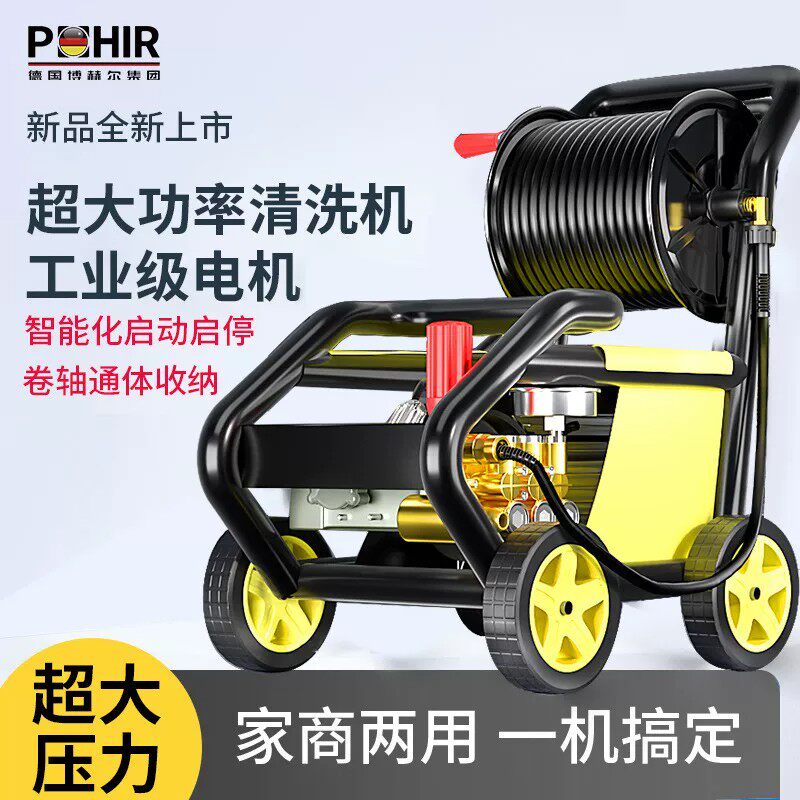 博赫尔高压220V商用洗车机大功率清洗机水枪洗车店养殖场水泵神器