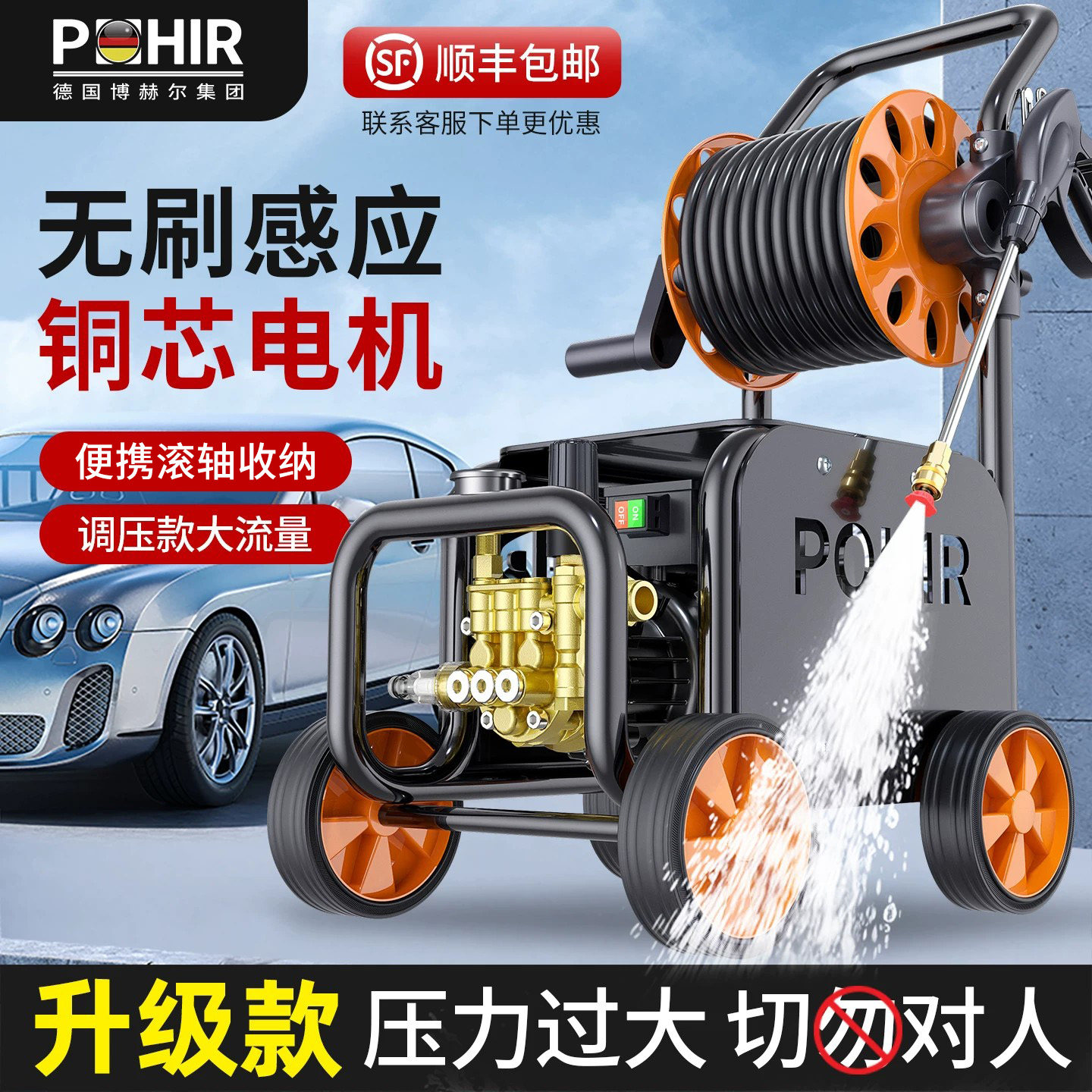 26新款洗车机220v高压家用大功率工业水枪商用超强压力增压清洗地