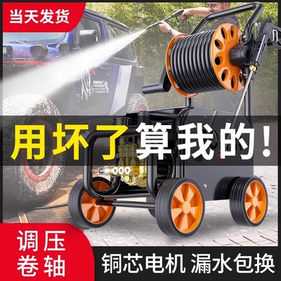 顺丰包邮洗车机高压220v水枪