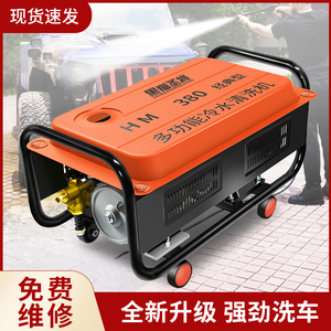 黑猫圣将洗车机高压水泵220V家用水枪大功率清洗机刷车神器商用抢