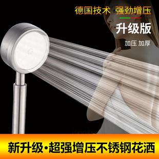 花洒喷头超强增压不锈钢洗澡水龙头浴室碰头套装加压淋浴蓬头通用