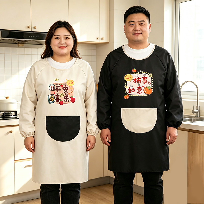 男女通用大码围裙防水防油