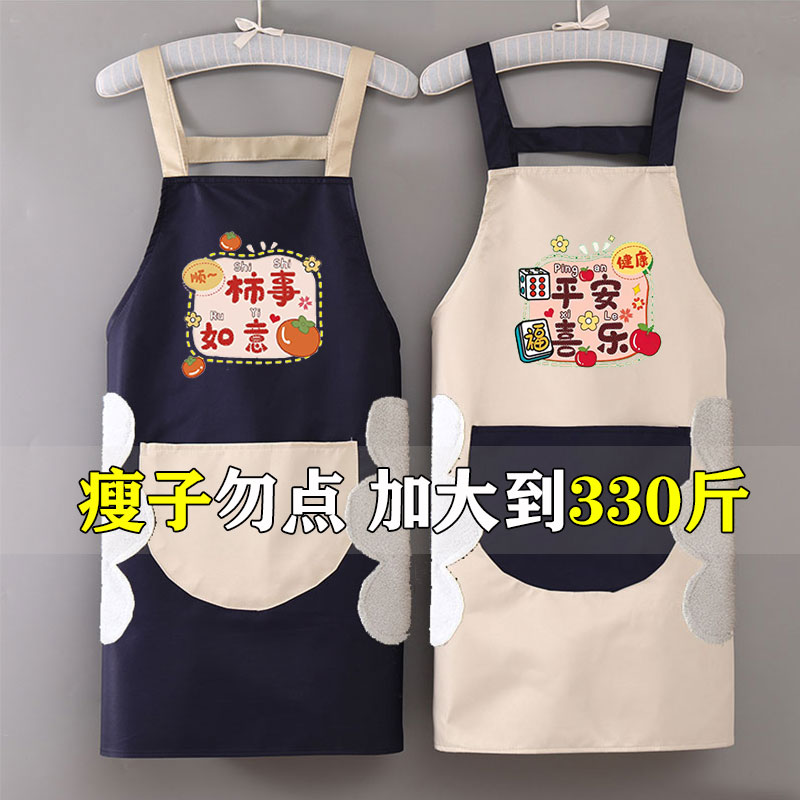 加肥胖人围裙防水logo印字