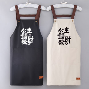 防水围裙餐饮专用定制logo可擦手防油厨房做饭广告印字简约工作服