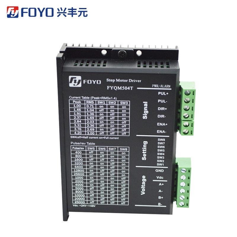 56步进驱动器兴丰元FYQM504T/兴丰元FYDM504T两相步进电机驱动器,五金/工具,伺服定位系统,淘宝优惠券,粉丝福利购,淘宝优惠卷