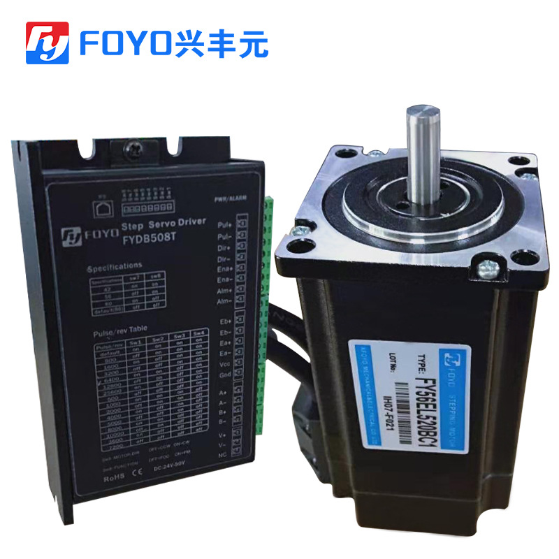 兴丰元FY56EL520BC1套装