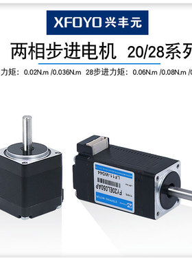 兴丰元FY20ES060A/FY20EL080A/FY28EL080A/FY28EM080A/FY28ES080A